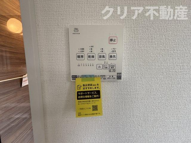 【浴室】 | 家具付き・　伊勢崎市今泉町中古