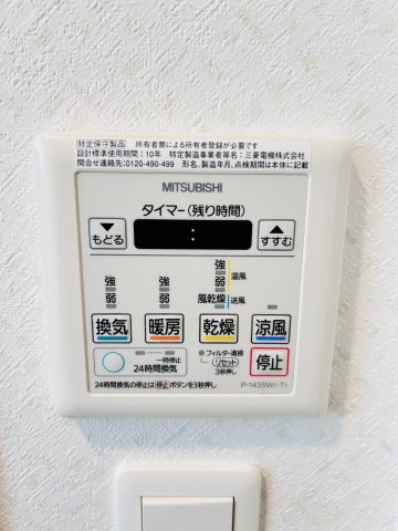 【設備】ディア西宮ステーションフロント