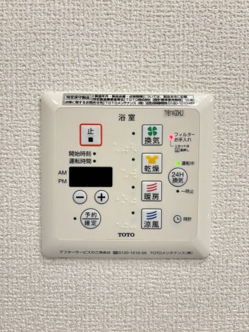ジーニスの設備|イメージ103号室の写真（反転あり）