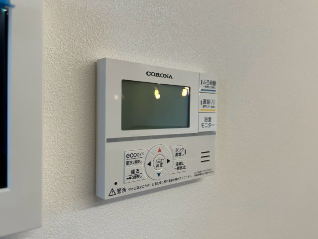 メゾンドソラⅢの設備