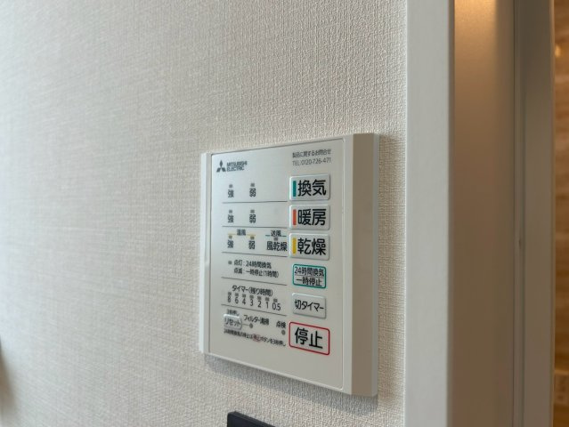 メゾンドソラⅢの設備
