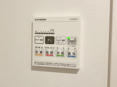 【その他】 | エルファーロ三軒茶屋Ⅵ