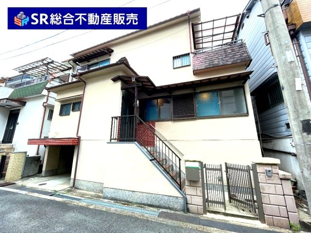 東石切町2丁目中古戸建