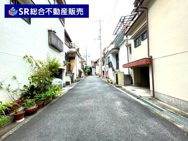 東石切町2丁目中古戸建の前面道路含む現地写真|前面道路含む現地写真です