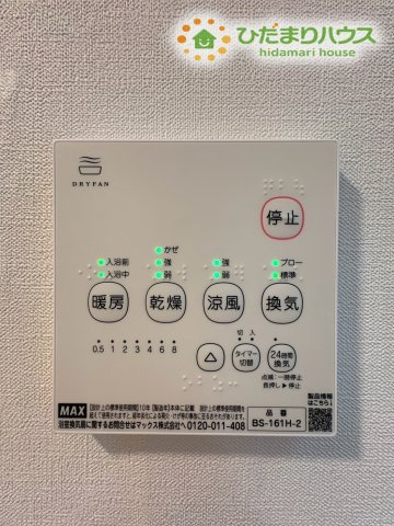 鴻巣市生出塚1丁目　中古戸建の冷暖房・空調設備