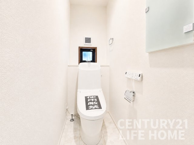 【トイレ】 | 東急田園都市線「溝の口」新築戸建 | 落ち着いたトイレです