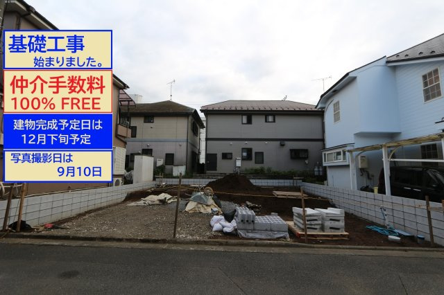 【KIS】小平市小川町15期