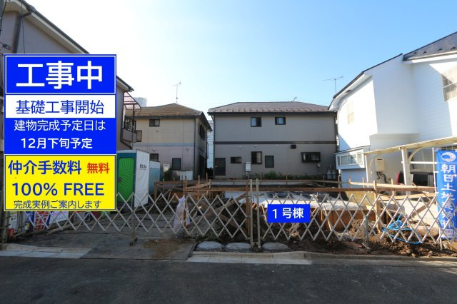 【KIS】小平市小川町15期の外観|□工事開始直後の現地を撮影しています。基礎工事開始の状態から工事が進行すれば写真も更新します。私共のＨＰをご覧頂ければ、工事の進行がご確認頂けます□