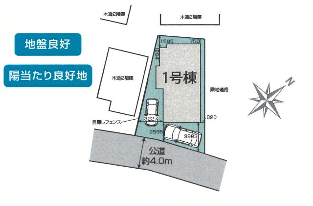 仲介手数料無料　久喜市西188-10　新築戸建　全1棟の区画図|限定１棟です