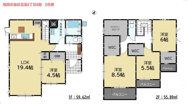 福岡市東区青葉6丁目4期