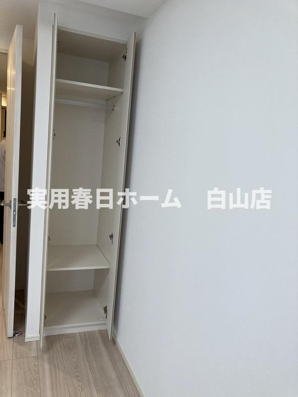 【収納】