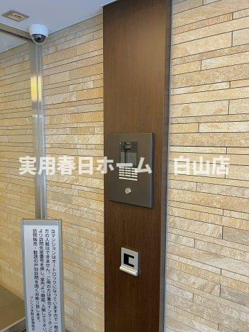 【セキュリティ】