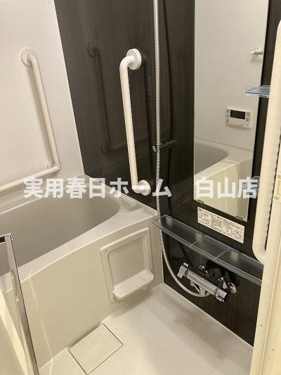 【浴室】