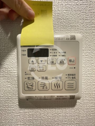 セレニテ難波グランデノールの設備|セレニテ難波グランデノール　その他の設備