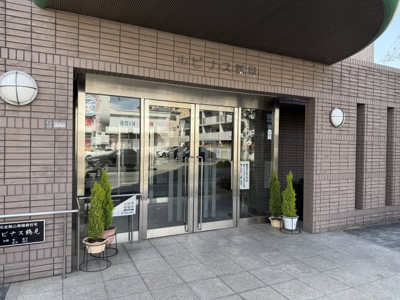 【エントランス】 | ルピナス鶴見