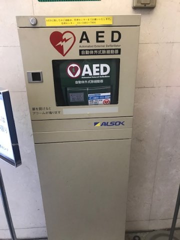 ラビアンヌ東京ビル