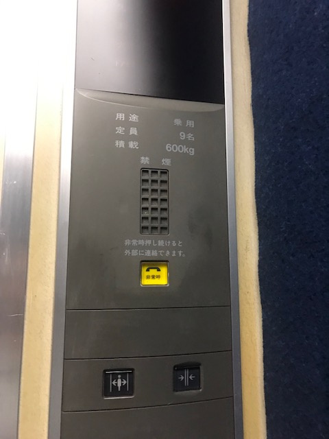 ラビアンヌ東京ビル