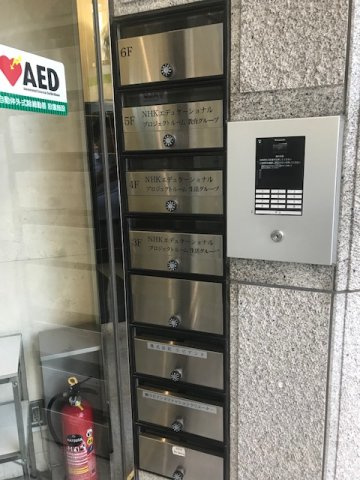 ラビアンヌ東京ビル