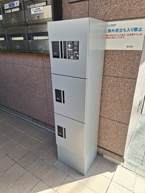 エスポワール赤羽のその他共用部分