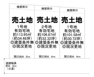 【土地図】 | 上野芝向ヶ丘町２丁　売土地　全３区画 | 【全３区画】日当たり良好な南向き♪たっぷりの陽光に包まれる明るい住まいになりますね♪