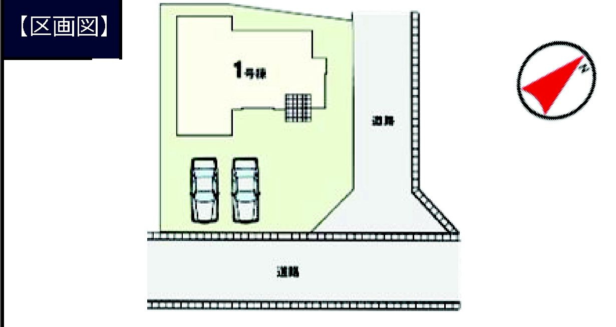 リガーレ　前橋市駒形町1期　新築住宅　1号棟の区画図|駐車場３台ご用意しています！来客時も重宝します♪
並列駐車なので、車の出し入れもしやすいですよ！