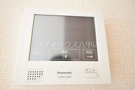 【セキュリティ】六甲コルン 