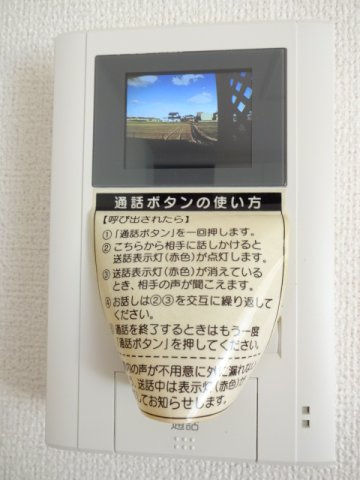 セレッソのセキュリティ