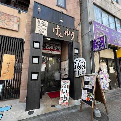 ムエット菊川の周辺