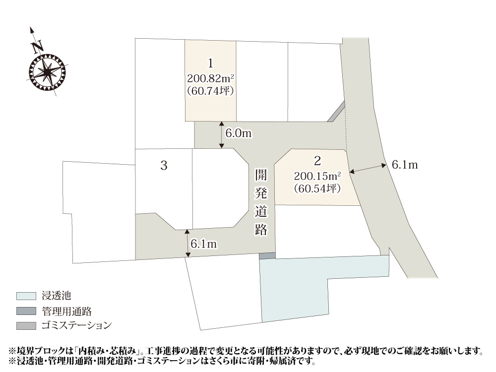 【区画図】 | 落ち着いた雰囲気の住宅街に誕生！前面道路の幅員が6.0mなので、車の出し入れも安心です。