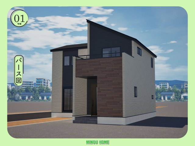 鳥栖市鎗田町-5期