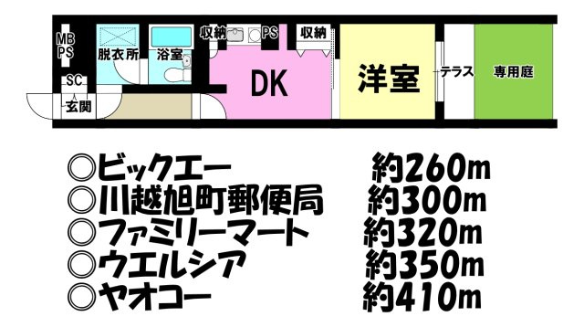 ライオンズマンション川越南の間取り