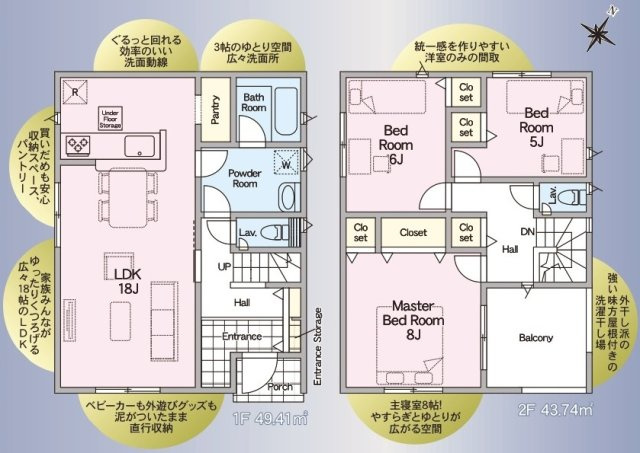 常総市新石下　第11　新築戸建ての間取り|間取り図です♪
実際の空間の広さや陽当たり、風通しなどは現地でご確認できます♪