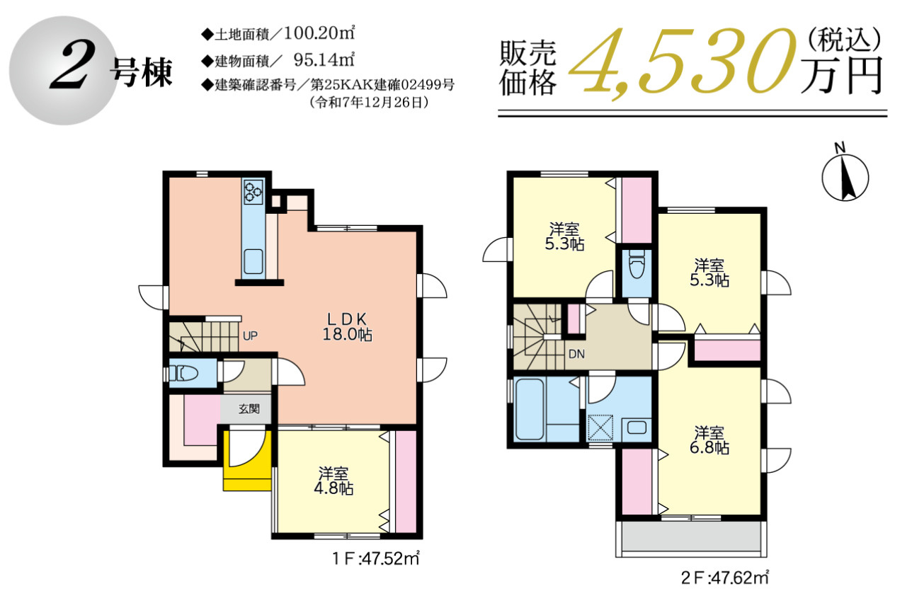 横浜市磯子区杉田2丁目 新築戸建て【仲介手数料無料】カースペース2台