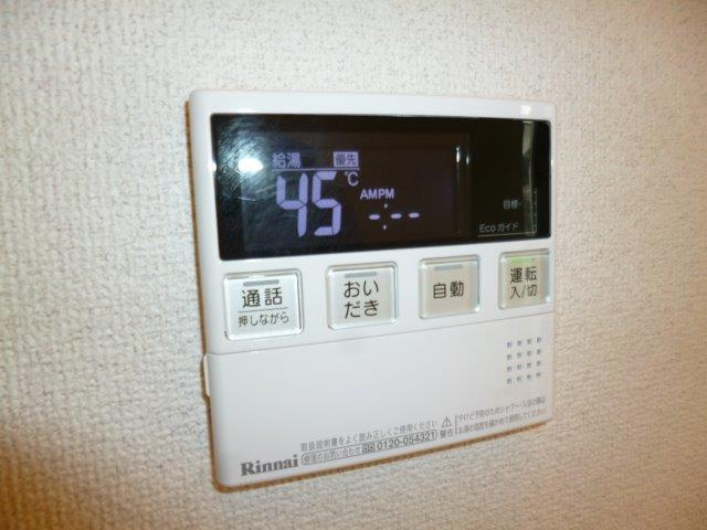 リアンジュの設備|給湯リモコン
