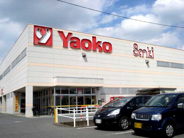 ミルキーウェイⅢの周辺|ヤオコー寄居店（スーパー）まで1,771ｍ