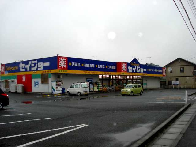 ミルキーウェイⅢの周辺|デイリーケアセイジョー寄居鉢形店（薬局）まで2,023ｍ
