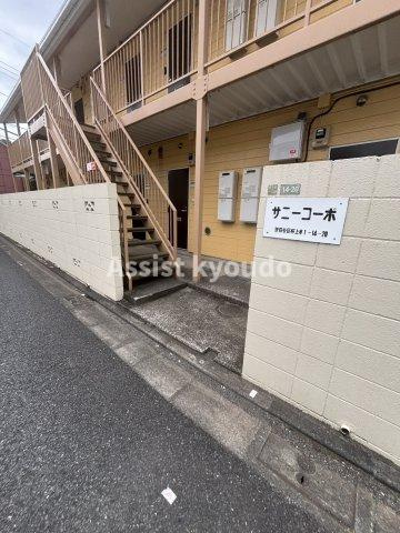 世田谷区桜上水１丁目のアパートのエントランス