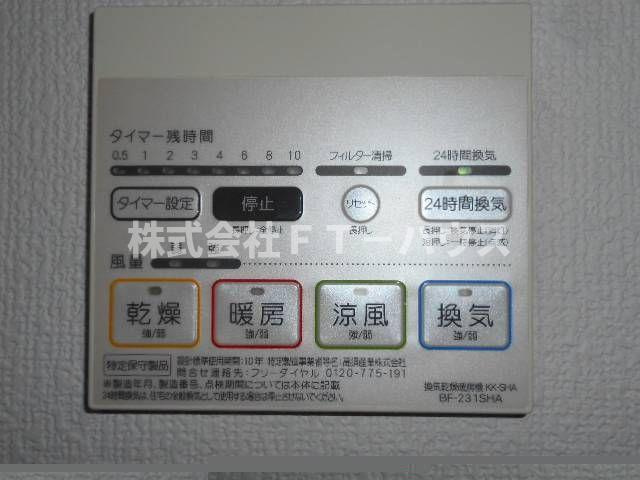 ロックグランデ船橋の設備