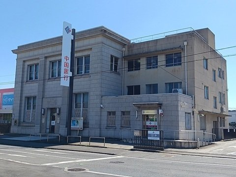 ドゥ・シャンパーニュⅠの周辺|中国銀行連島支店まで350m