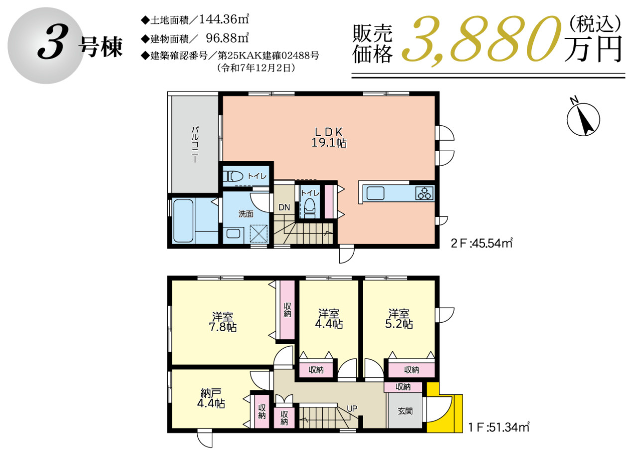 横浜市磯子区杉田2丁目 新築戸建て【仲介手数料無料】カースペース2台