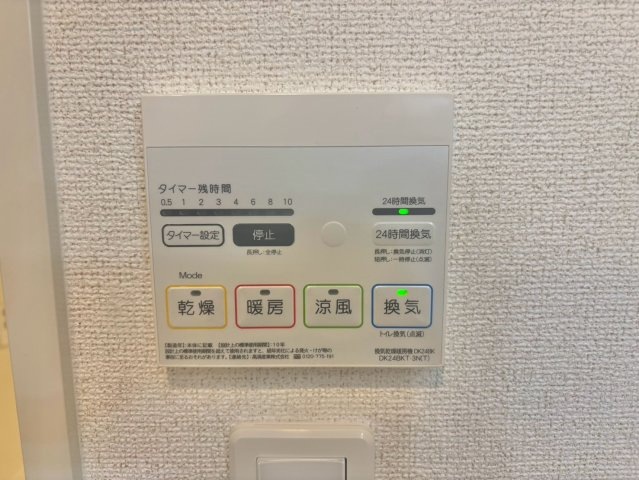 ポニータ　カサスⅢの設備