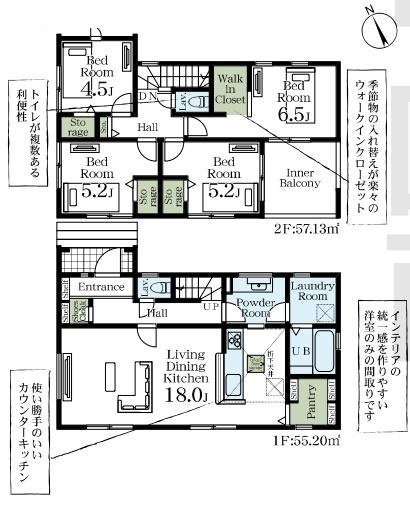 加須騎西　新築一戸建て　02　リーブルガーデンの区画図|全２棟