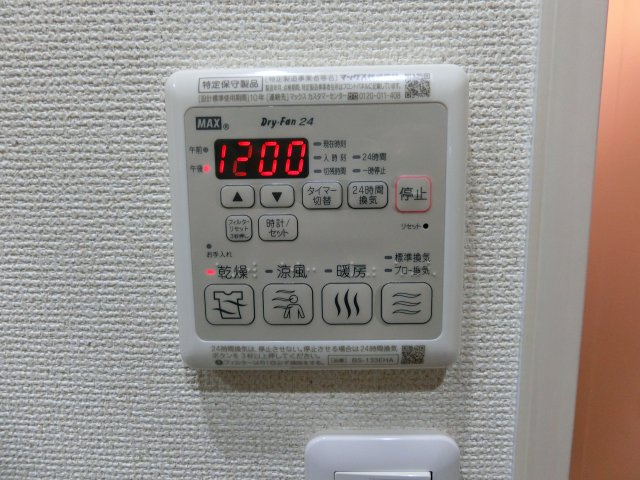 【設備】 | フジパレス東羽衣3番館