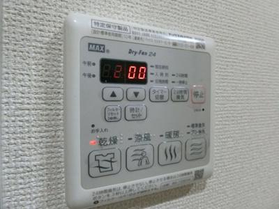 【設備】 | ヴェルデュール