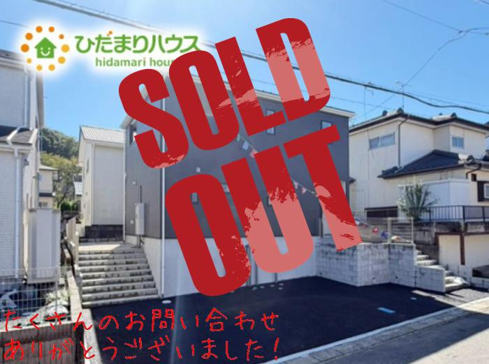いわき市若葉台第8　新築戸建の間取り|玄関のSIC・全居室収納付きで収納豊富♪