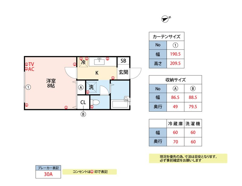 デュマン石井 の間取り