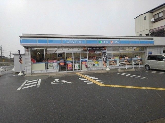 ハルジオン城山台のその他