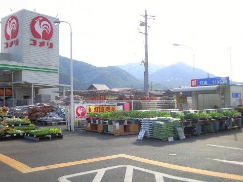ハルジオン城山台のその他