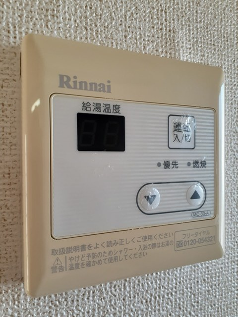 【防犯設備】