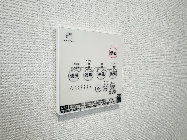 入間市高倉5丁目・全15棟　新築一戸建　4号棟の設備|浴室乾燥機スイッチパネル